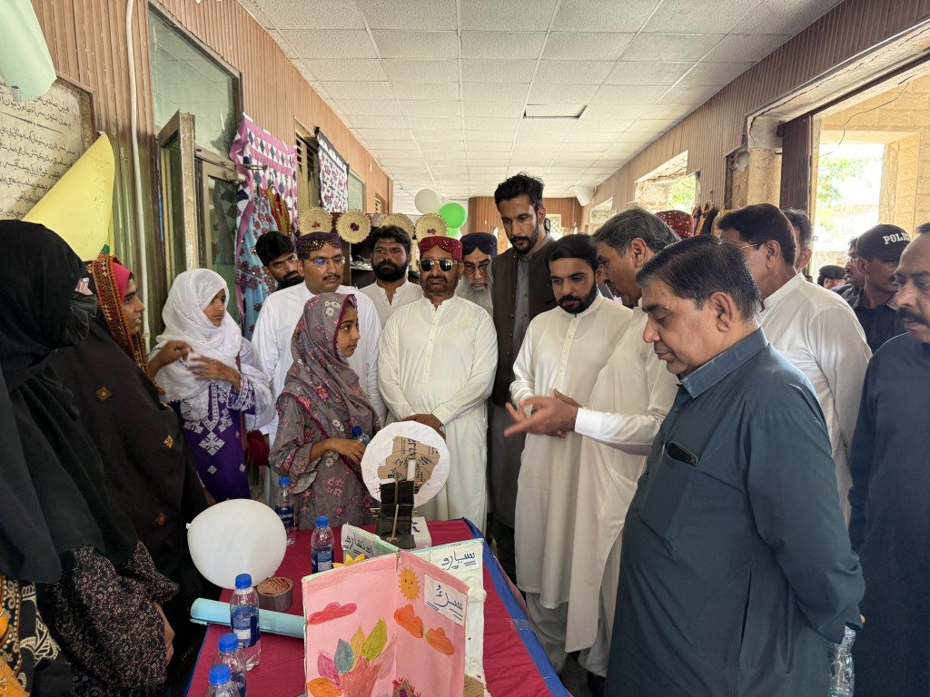 District government collaboration